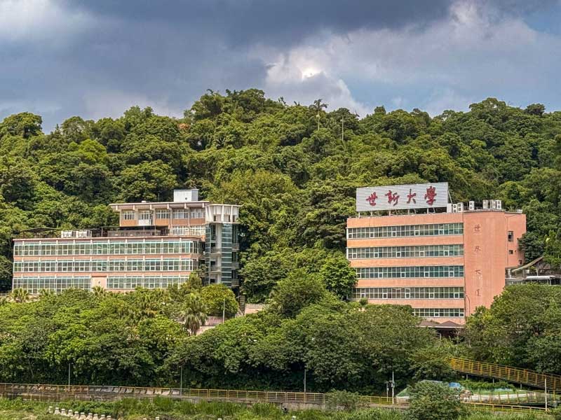 世新大學新生註冊率96.09%！穩坐雙北私校第一吸引新生目光